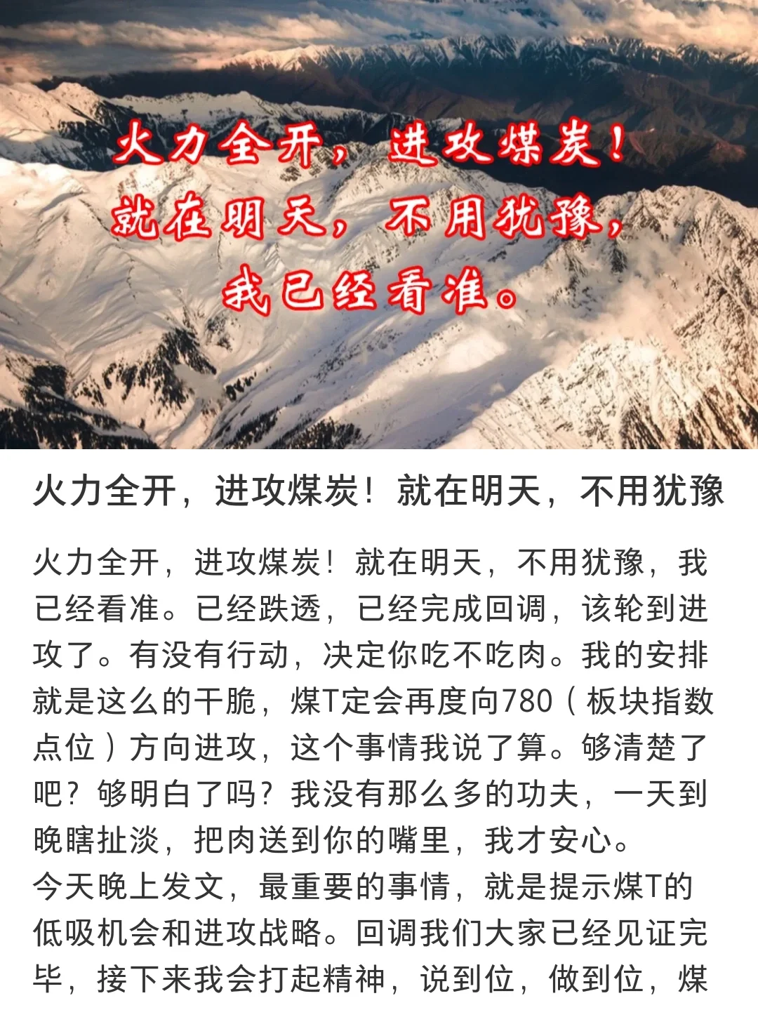 八戒体育-塔斯马尼亚联进攻端火力全开，状态持续爆发的简单介绍