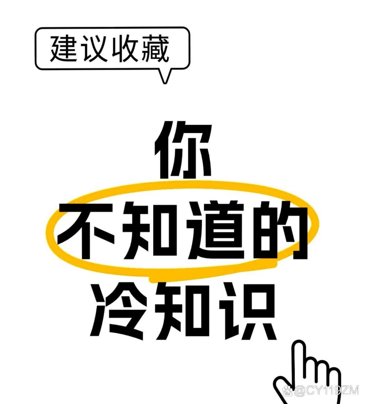 高温并不是我们的借口，为保存体力几(高温物体放出的热量一定大于低温物体吸收的热量)