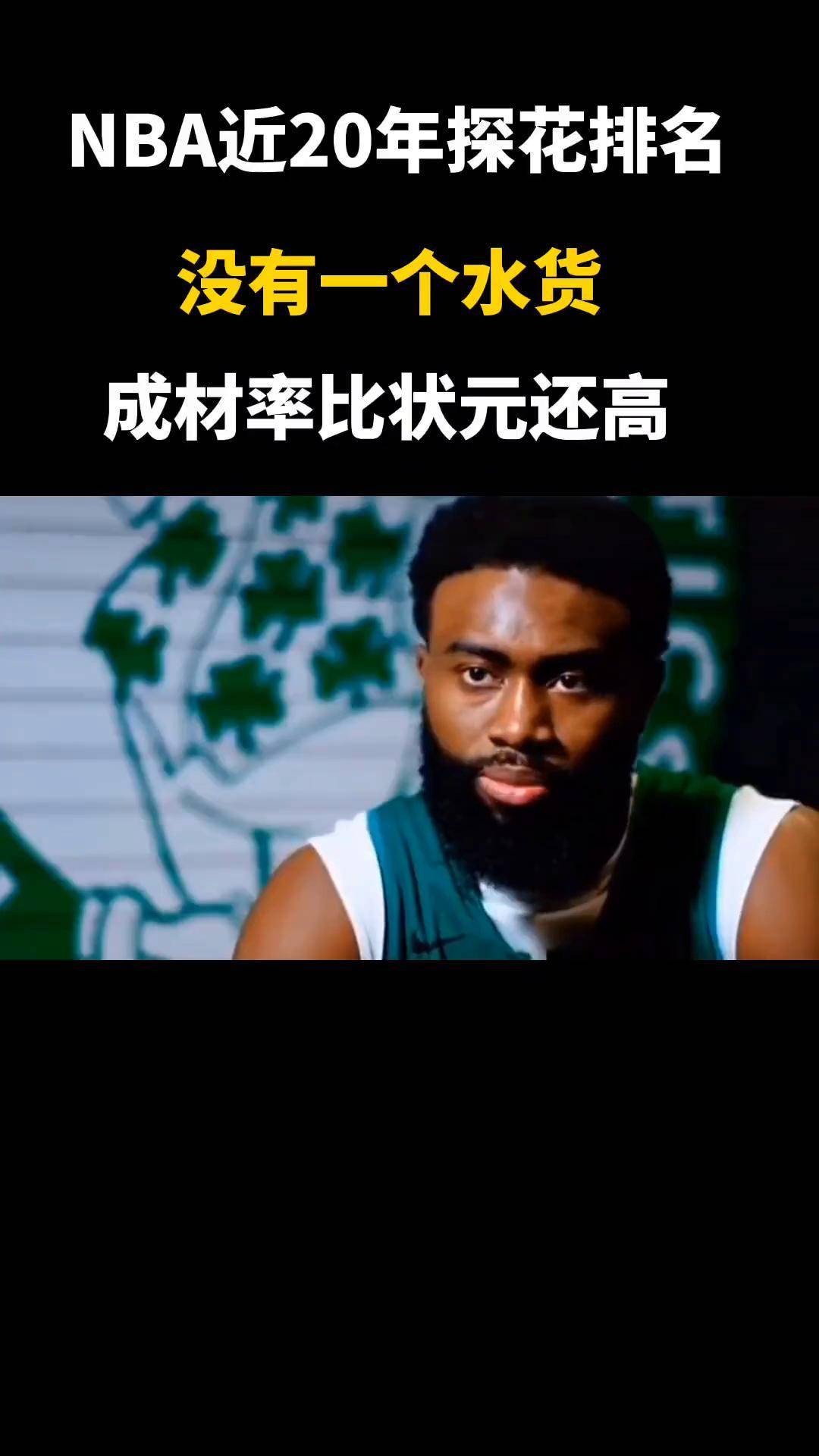 八戒体育-被交易7次的流浪汉！1991年的探花秀比利欧文斯，最佳新秀一阵的简单介绍