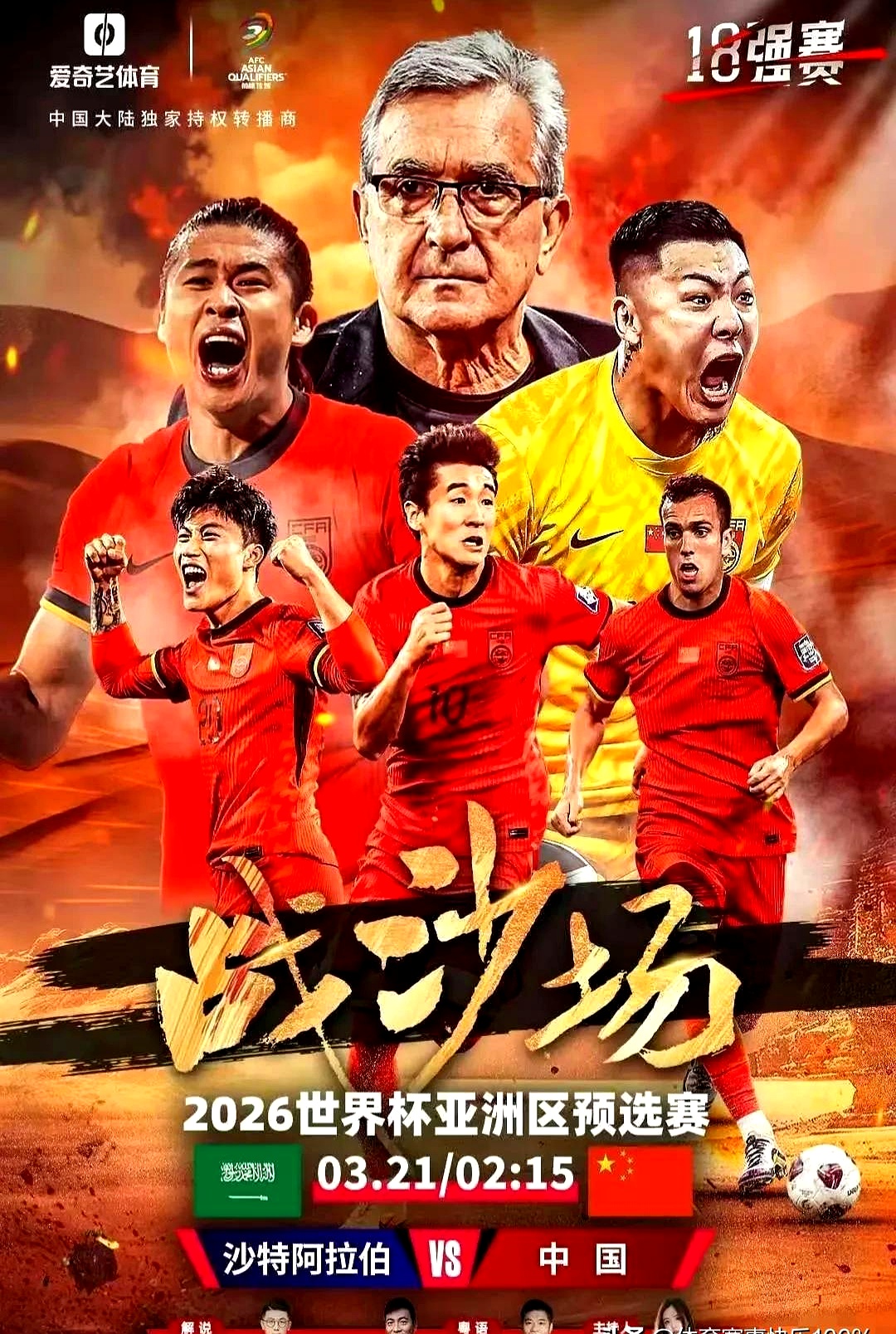 大牌国脚锋霸将二进宫重返大连队！曾留洋葡超，李国旭欢迎他加盟(大连王连升诈骗金额)