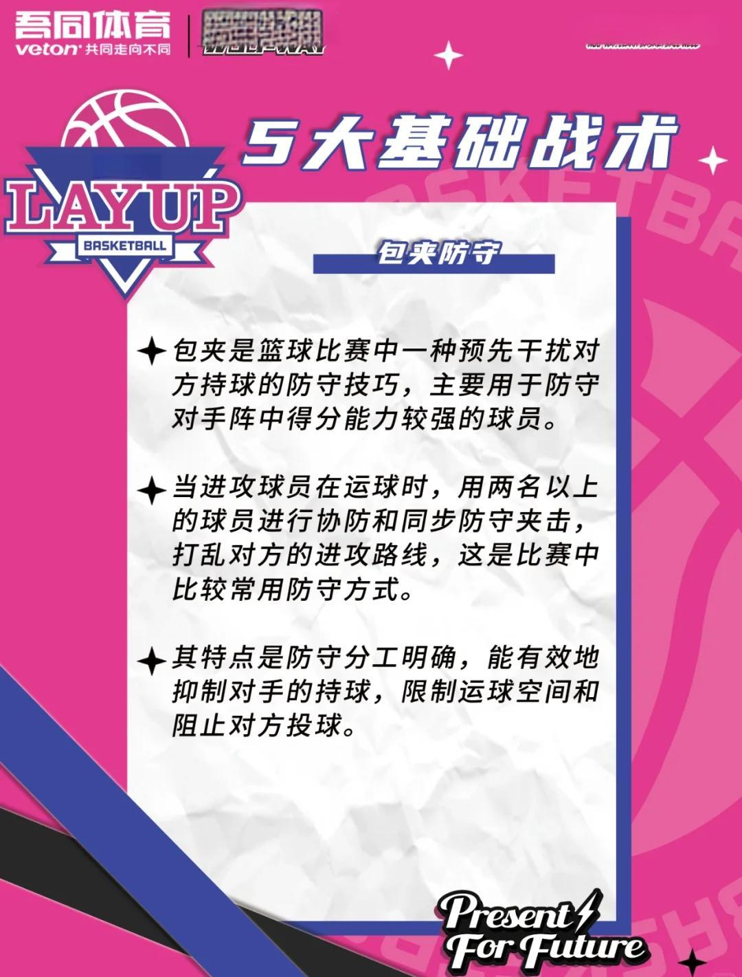 河床战术调整，关键球员或将首发出战的简单介绍