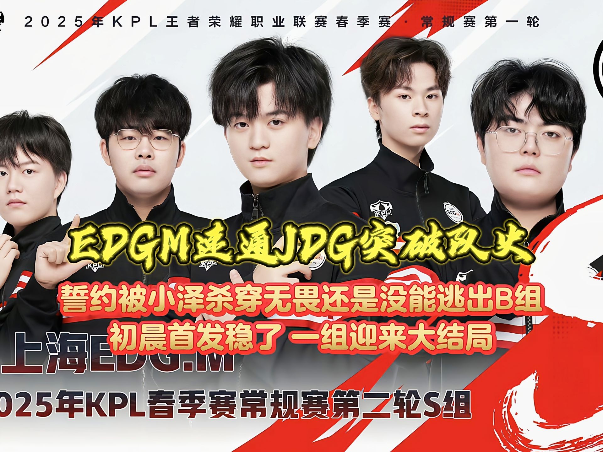 八戒体育-关于LPL第二赛段常规赛一阵：369、Kanavi、Knight、JKL、Kael的信息