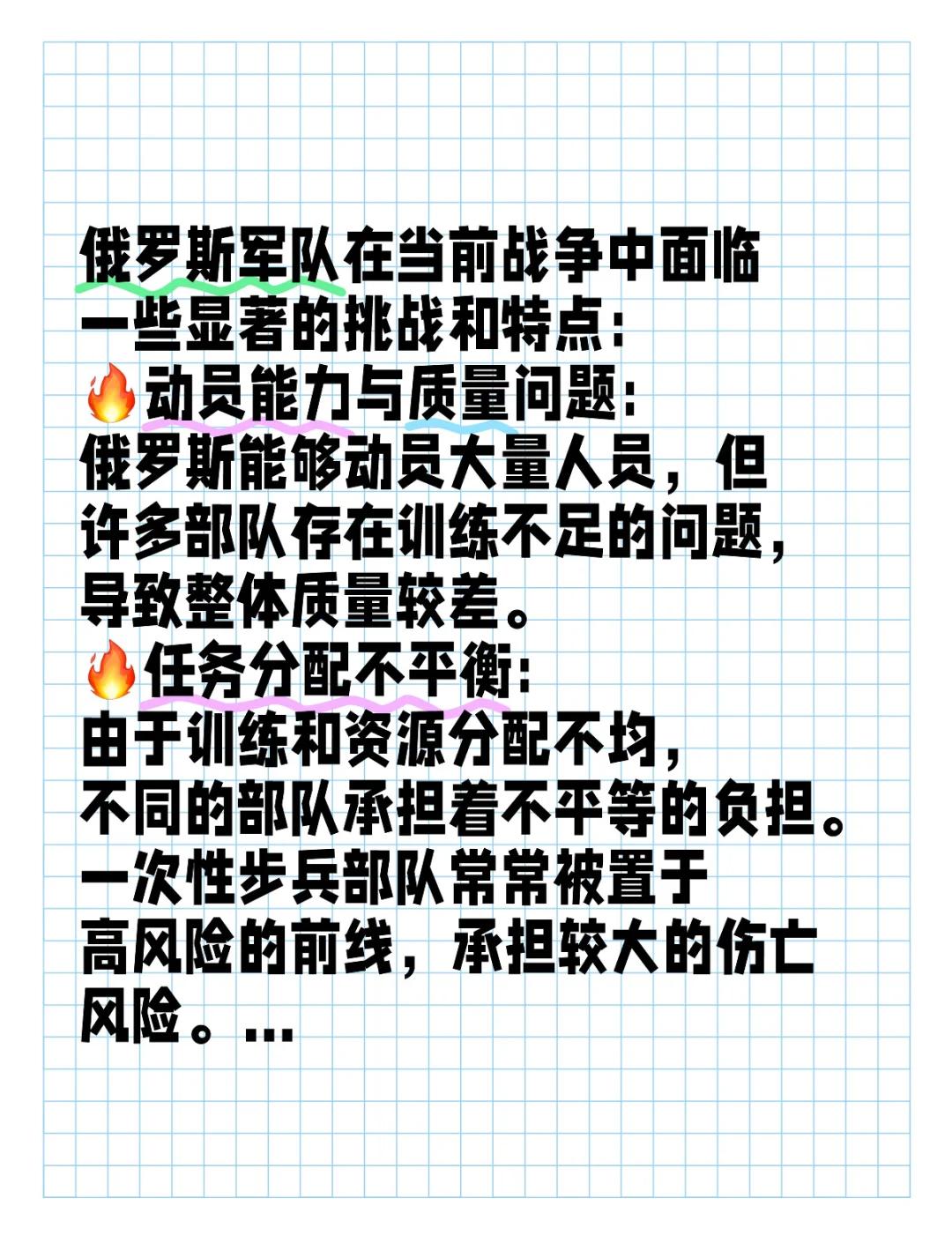 八戒体育-塔斯马尼亚联战术布置详解，主帅重点强调防守反击(塔斯马尼亚怎么样)