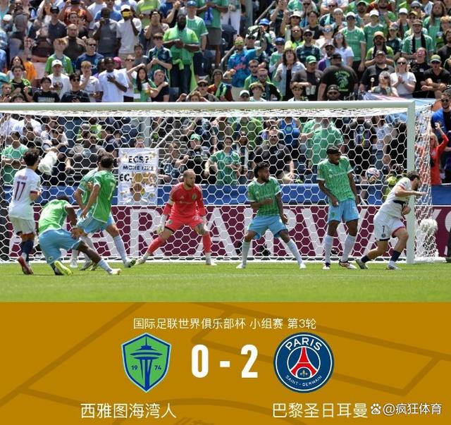 八戒体育-世俱杯赢回球权排行榜：维蒂尼亚41次居首，巴黎4人进前十(世俱杯积分榜)