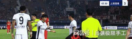 八戒体育-中超-蒯纪闻两送助攻海港3-1亚泰联赛4连胜的简单介绍