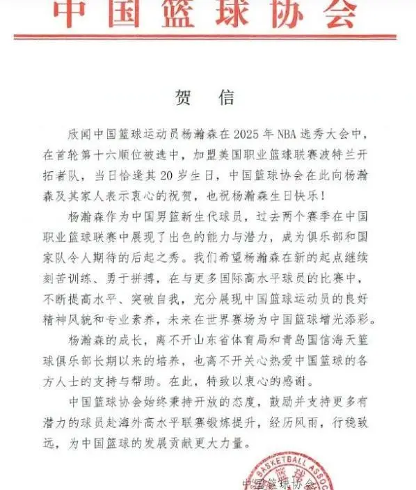 八戒体育-曾有经纪人偷偷挖墙脚张北海：杨瀚森的成功是相互成就(杨海龙张北)