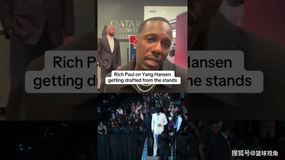 曾有经纪人偷偷挖墙脚张北海：杨瀚森的成功是相互成就(杨海龙张北)