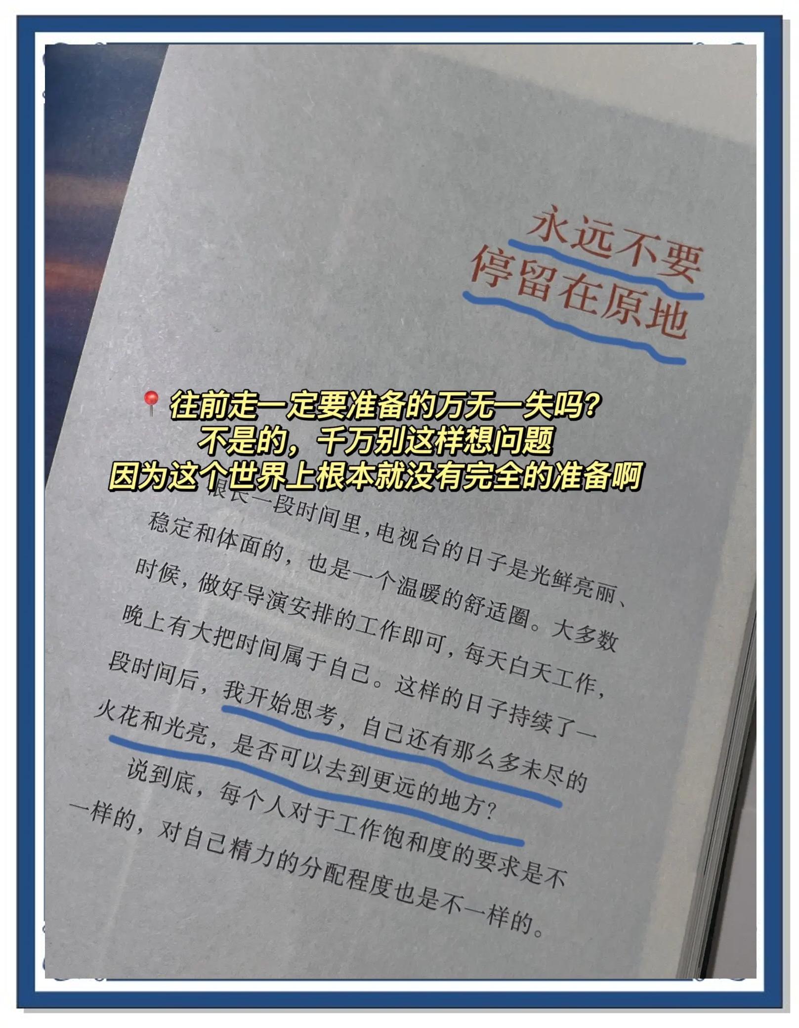 八戒体育-职业选手生活并没有那么糟糕，更希望自己孩子追求想要的人生的简单介绍