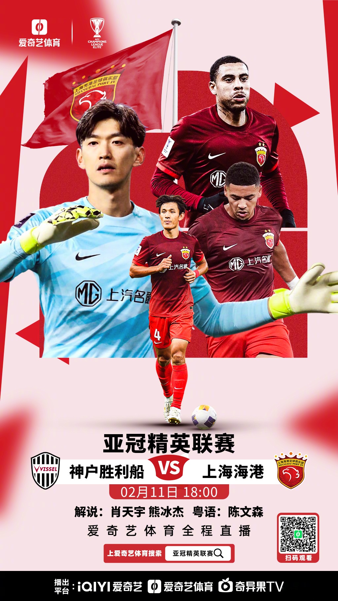 高准翼复出搭档外援中卫，泰山后防线重组，能否抵三镇进攻潮(撞81192的美国人怎么样了)