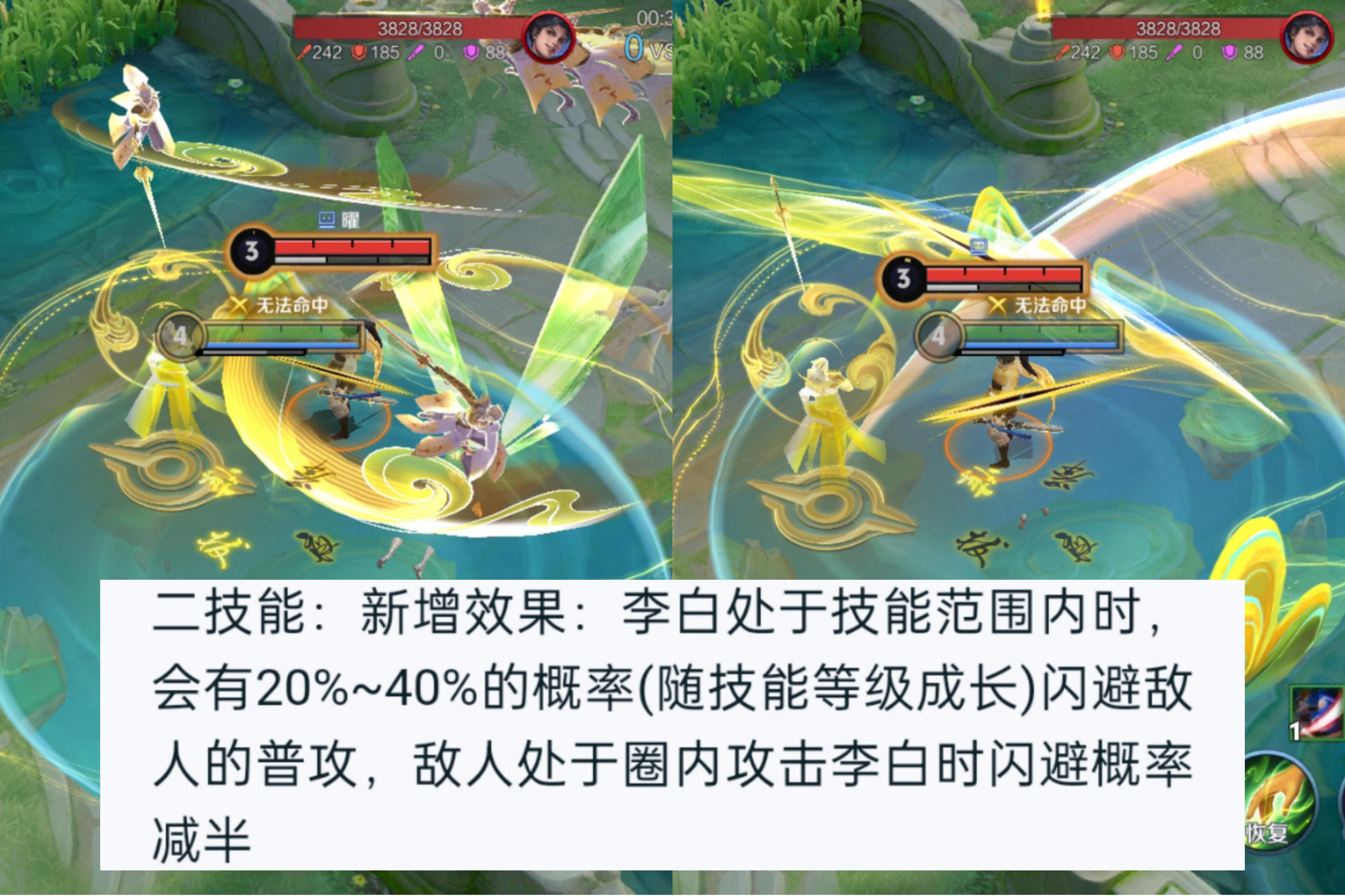 关于体验服更新公告：奕星增强，鲁班大师优化，空空儿机制调整的信息