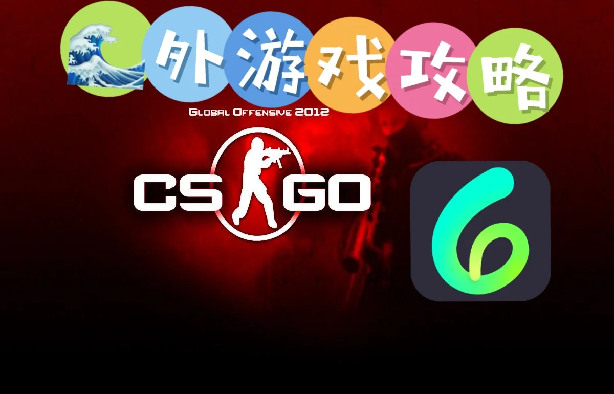 《反恐精英：全球攻势》2025年秋季赛赛程公布，全球战队备战中的简单介绍