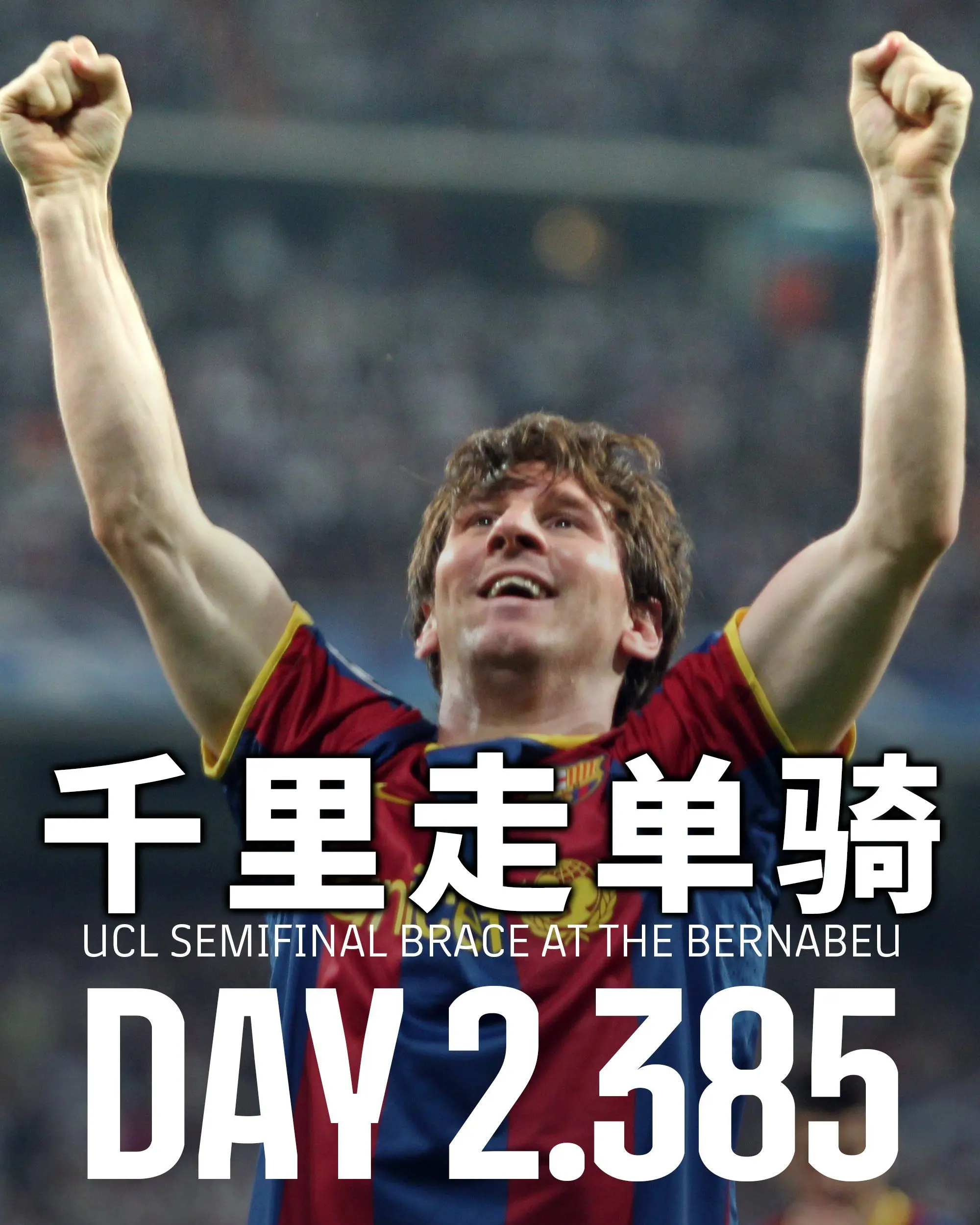 八戒体育-“梅”开二度乘以5！梅西连续5轮2+球梦回巴萨巅峰时代的简单介绍