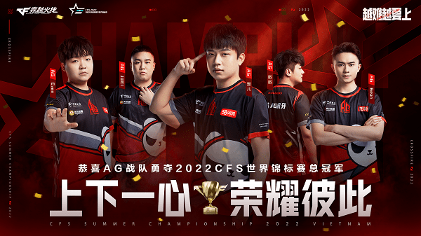穿越火线闪耀春城，17年沉淀打造电竞融合标杆(皓翔春棚大棚)