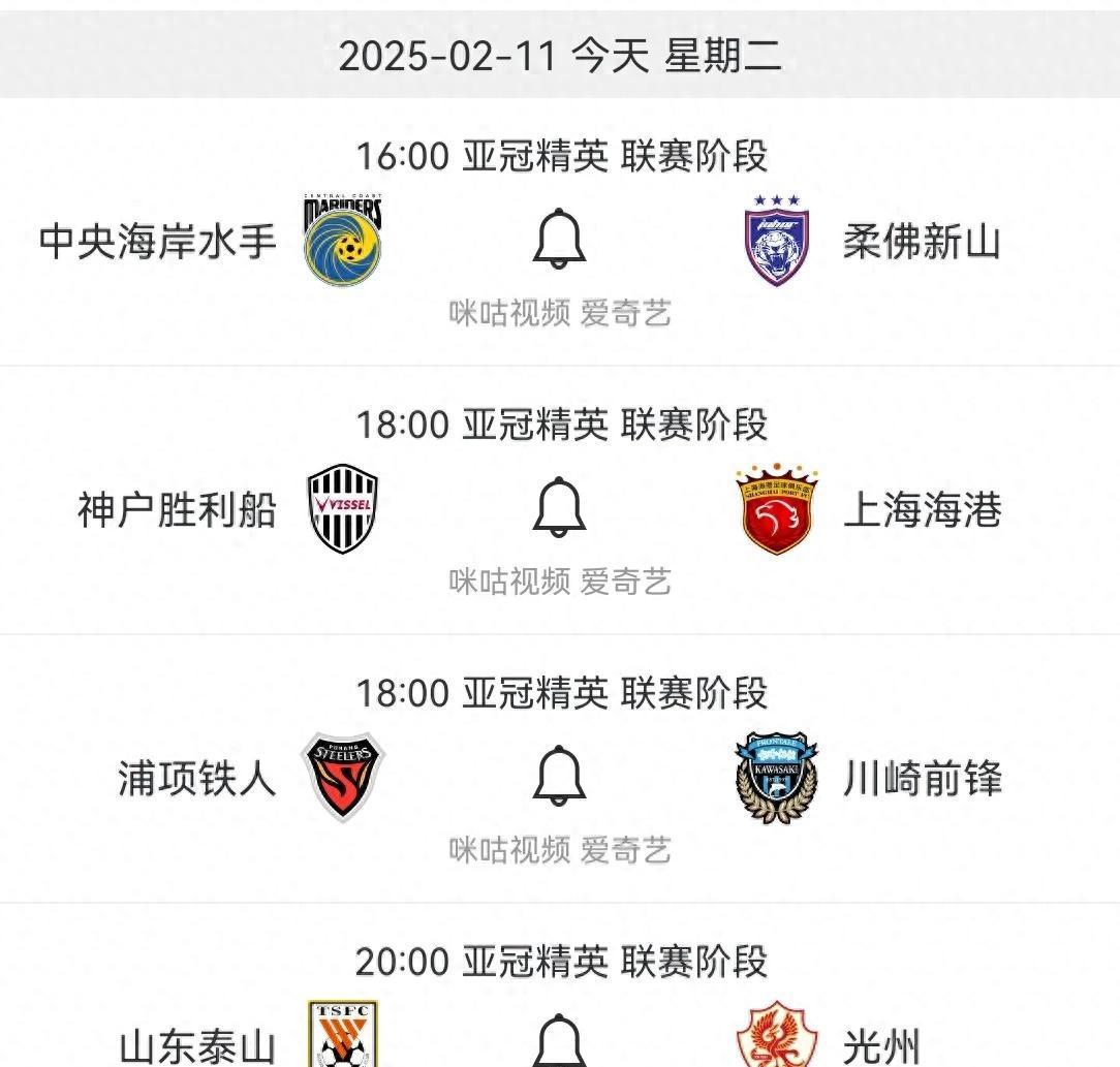 亚足联转发J联赛积分榜：8队争亚冠精英名额第1与第8仅差8分(2021亚足联冠军联赛积分)