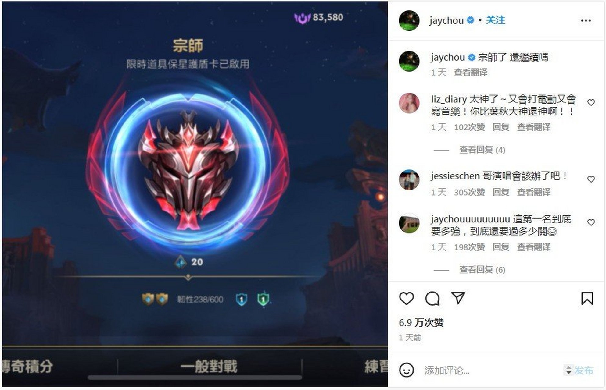 英雄联盟手游3周年庆典回顾：周杰伦惊喜回归！赛事回顾与展望(英雄联盟3周年是哪年)
