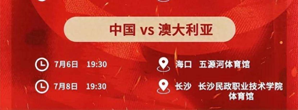 八戒体育-国际预选：中国队力克对手，晋级可期(中国队力克韩国队)