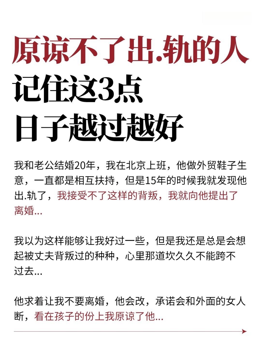 八戒体育-谢菲联客场不敌强敌，暂时难以翻盘(谢菲联战术)