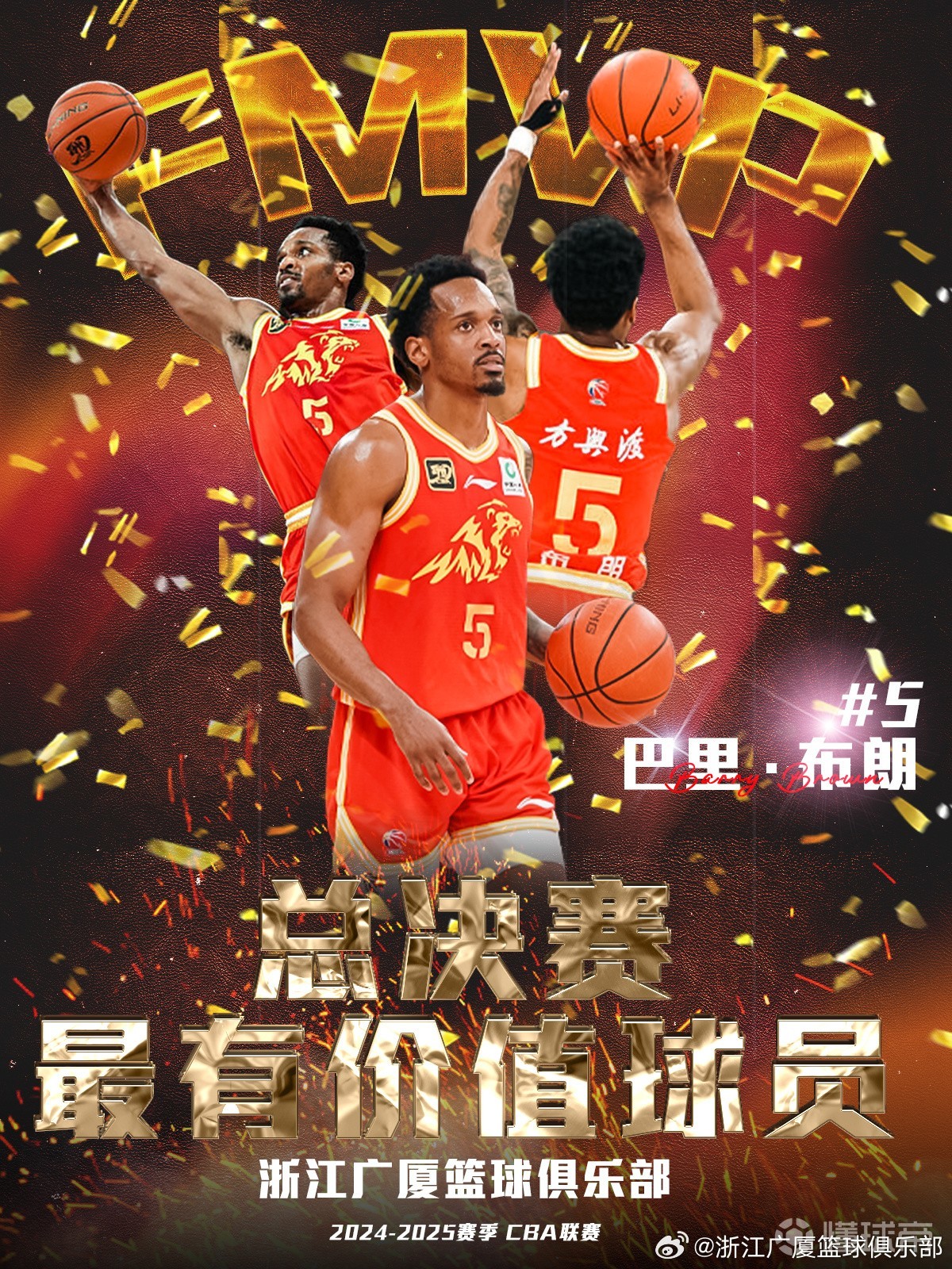 关于年轻球员崭露头角，助球队收获连胜的信息