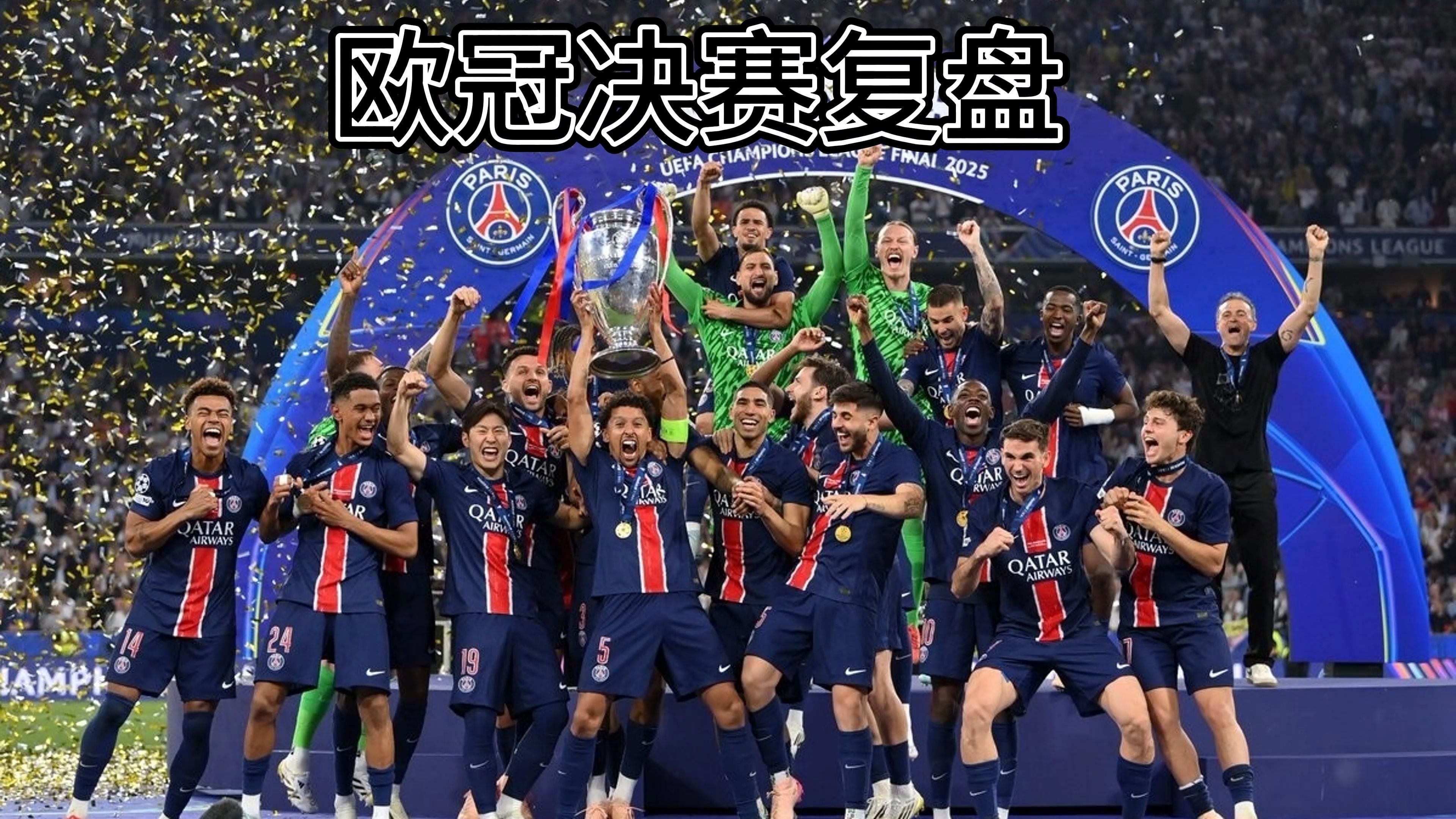 八戒体育-无法预测的欧预赛比赛中球队实现绝地逆袭(欧预赛赛程2020规则)