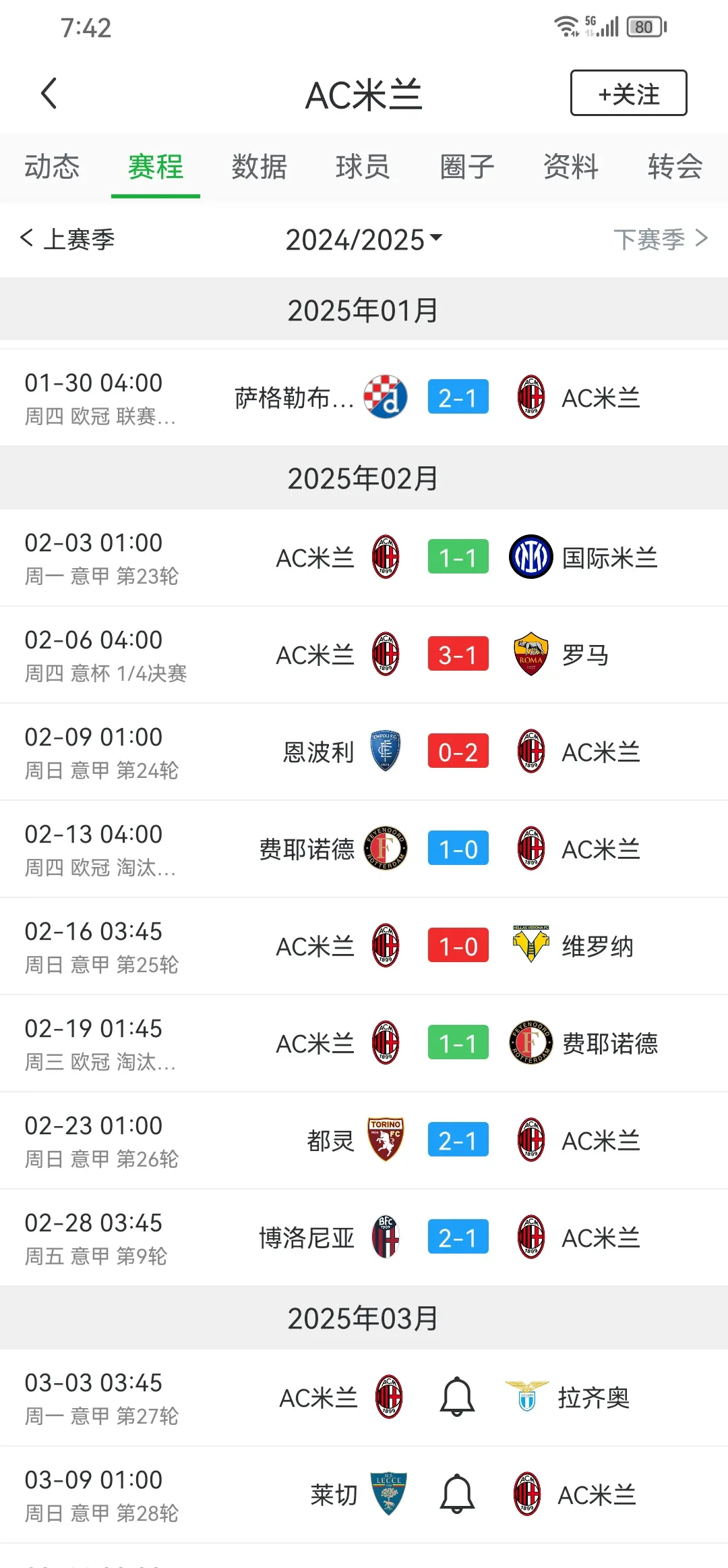 无法预测的欧预赛比赛中球队实现绝地逆袭(欧预赛赛程2020规则)