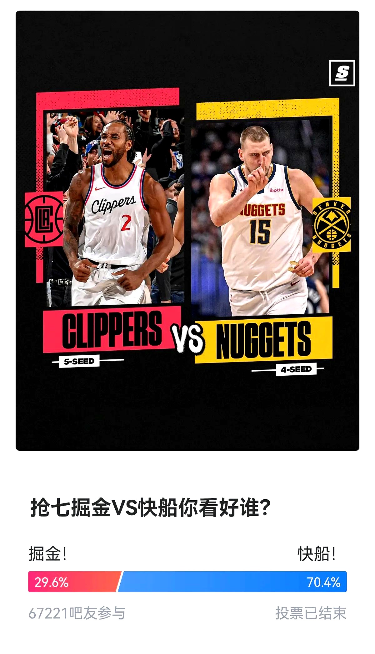 掘金队外线火力爆发，球队进攻威力无穷(掘金队外线火力爆发,球队进攻威力无穷)